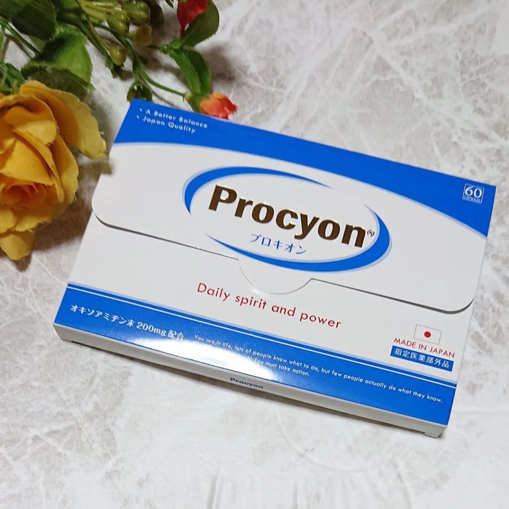 プロキオン/京福堂/健康サプリメントを使ったクチコミ（2枚目）