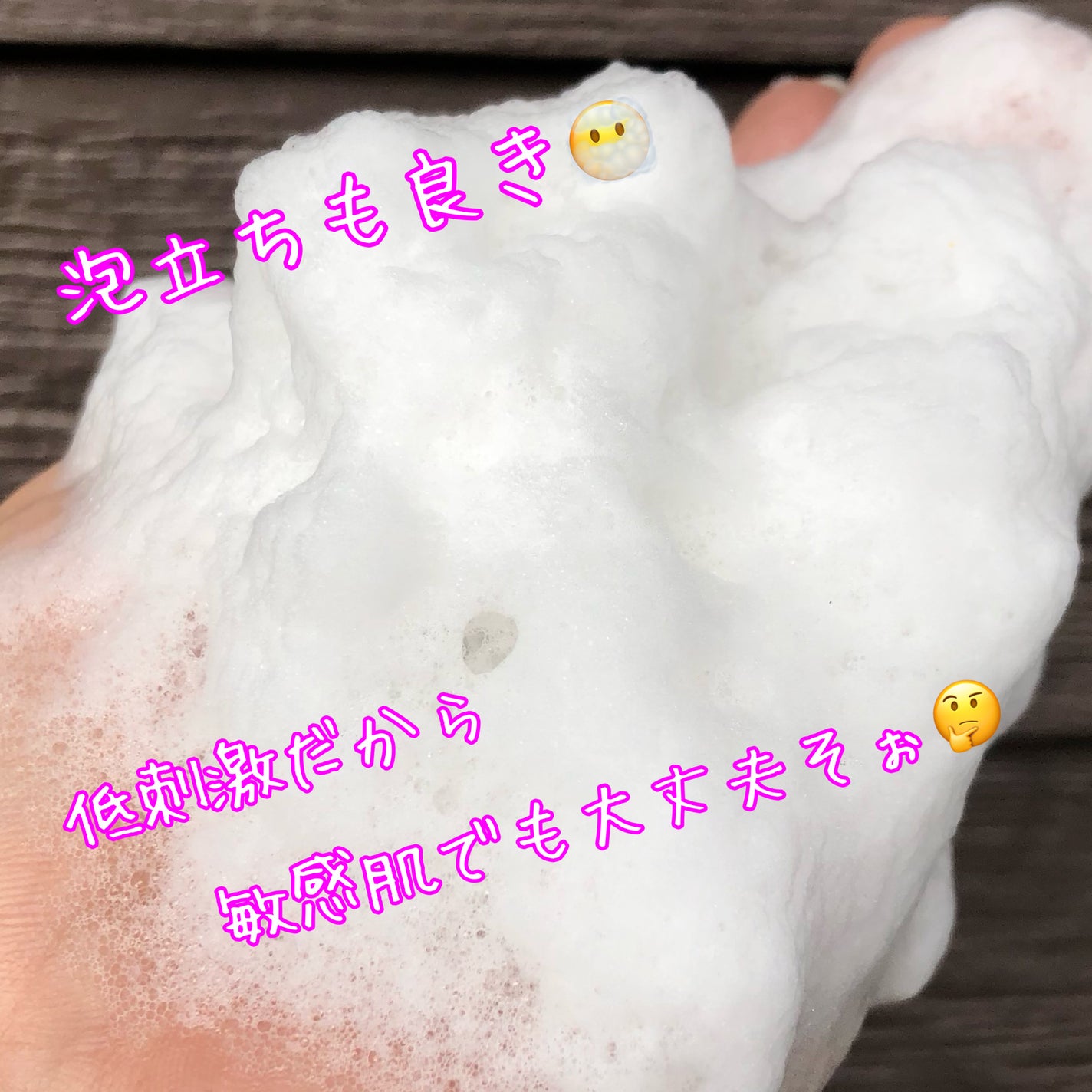 ティーツリーコントロール酵素洗顔パウダー/PAPA RECIPE/洗顔パウダーを使ったクチコミ(4枚目)