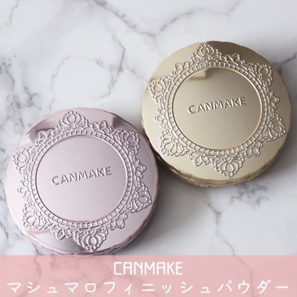 【旧品】マシュマロフィニッシュパウダー/キャンメイク/プレストパウダーを使ったクチコミ(1枚目)