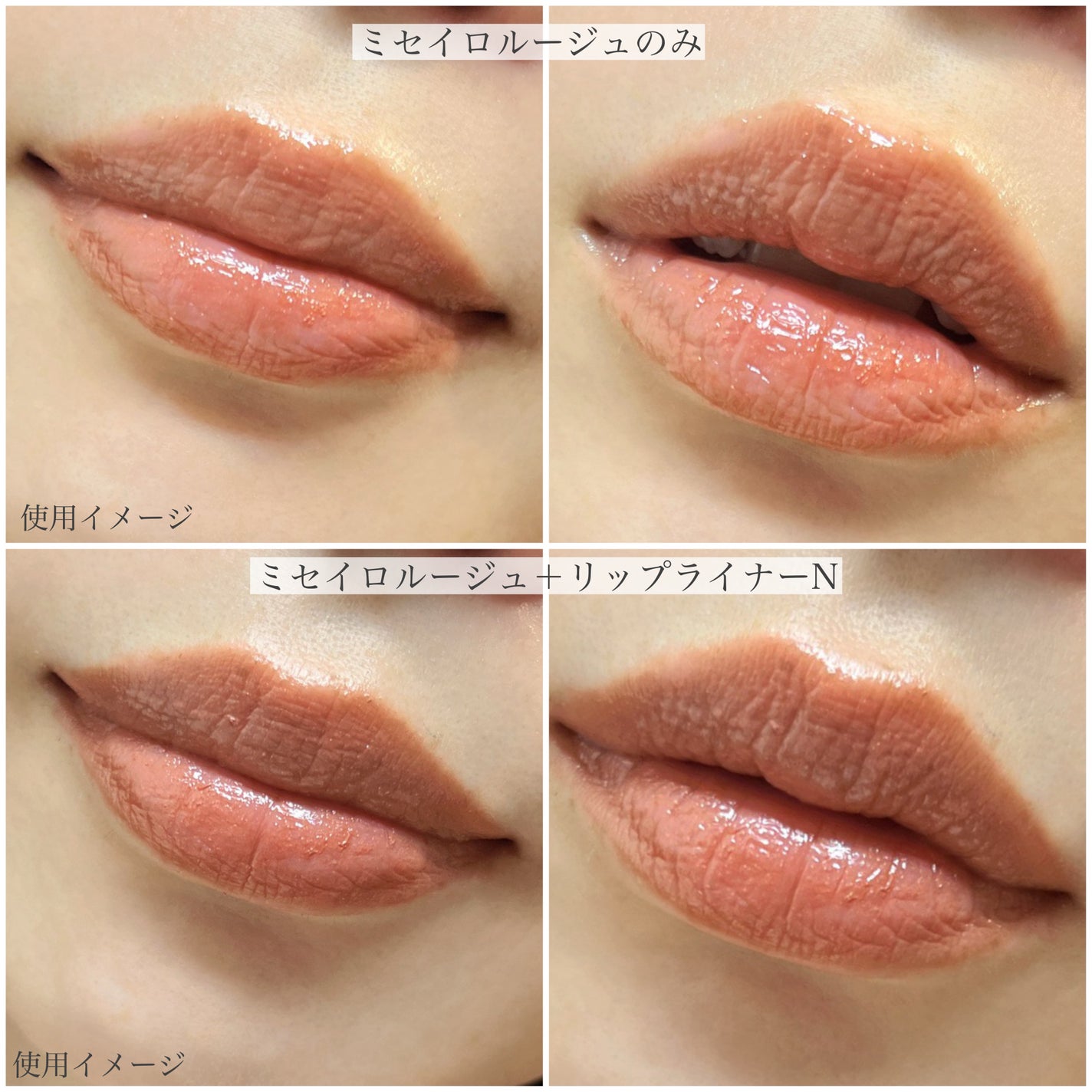 キスミー フェルム ミセイロルージュ/キスミー フェルム/口紅を使ったクチコミ(4枚目)