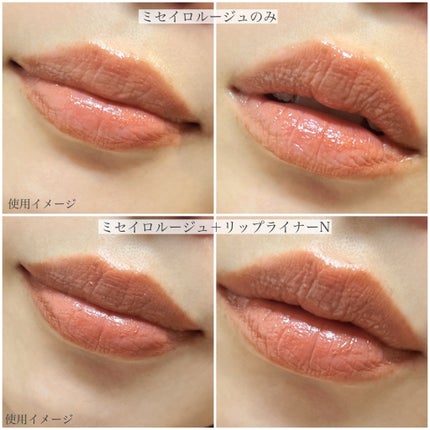 キスミー フェルム ミセイロルージュ/キスミー フェルム/口紅を使ったクチコミ(4枚目)