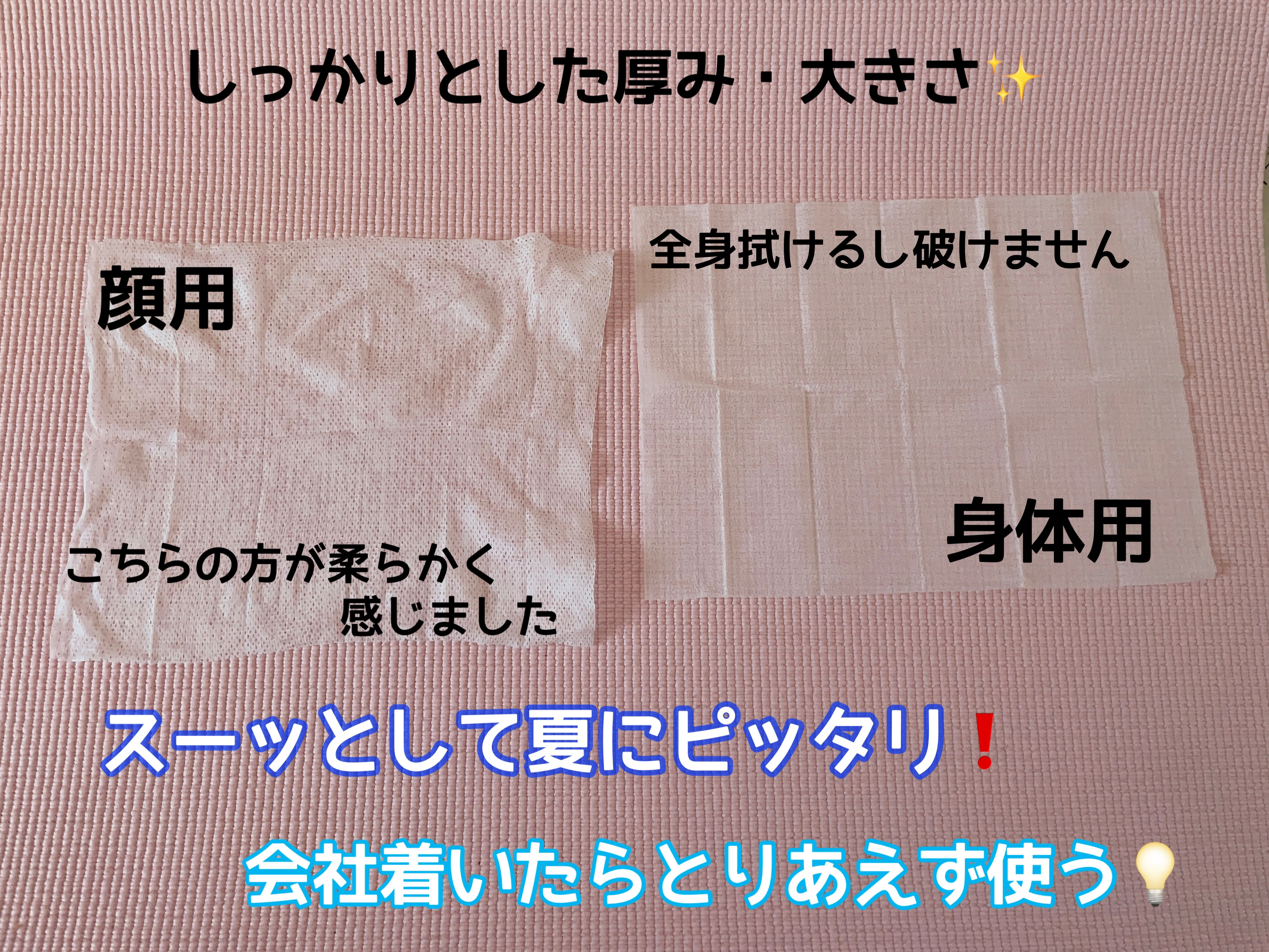 ボディペーパー キンモクセイの香り/ギャツビー/ボディシートを使ったクチコミ（2枚目）