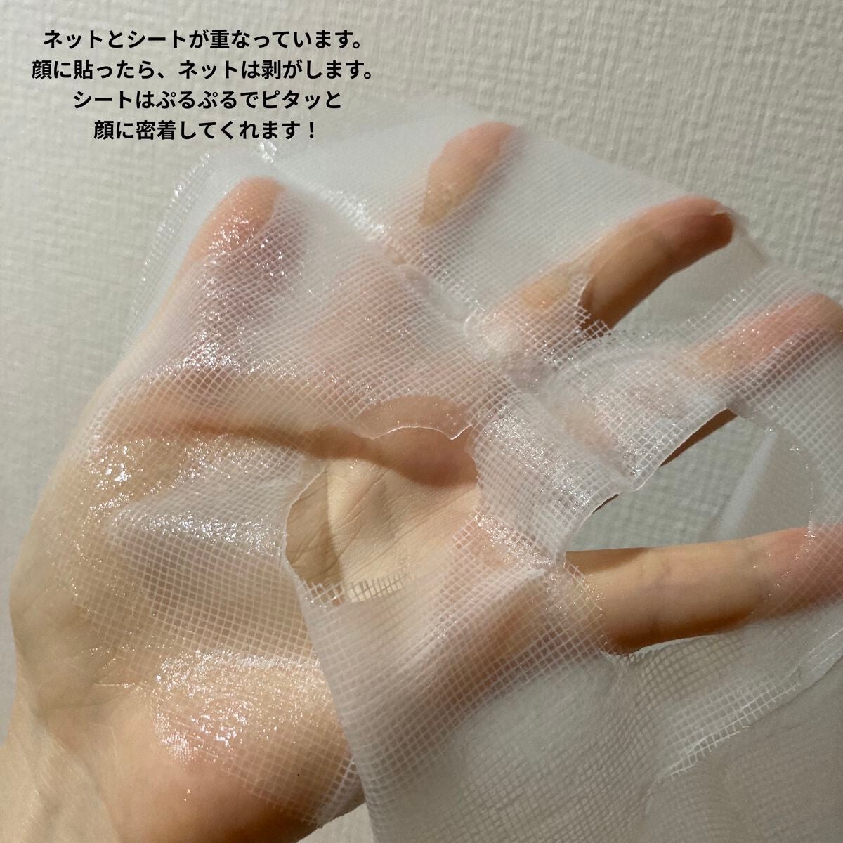バイオコンディショニングエッセンス ハイドロエンハンシングマスク/IOPE/シートマスク・パックを使ったクチコミ(5枚目)