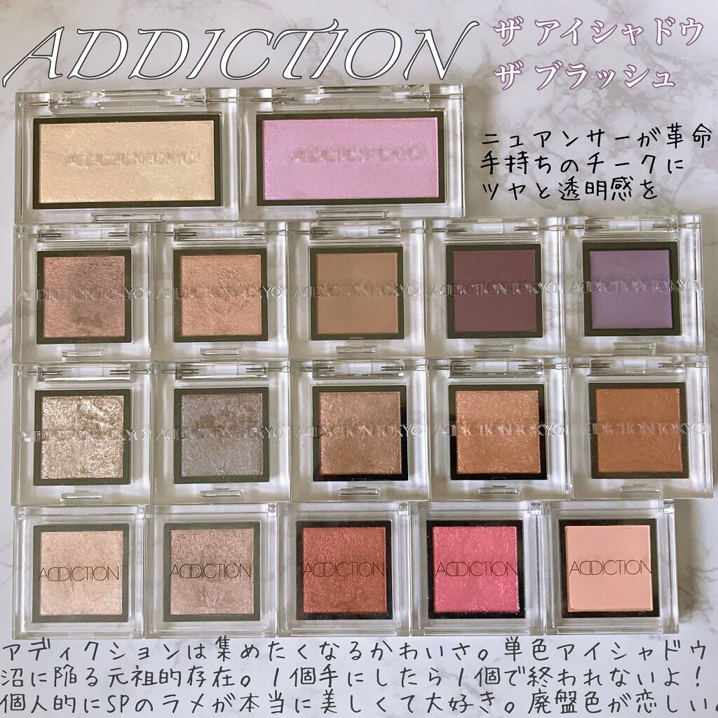 アディクション ザ ブラッシュ ニュアンサー/ADDICTION/パウダーチークを使ったクチコミ(9枚目)