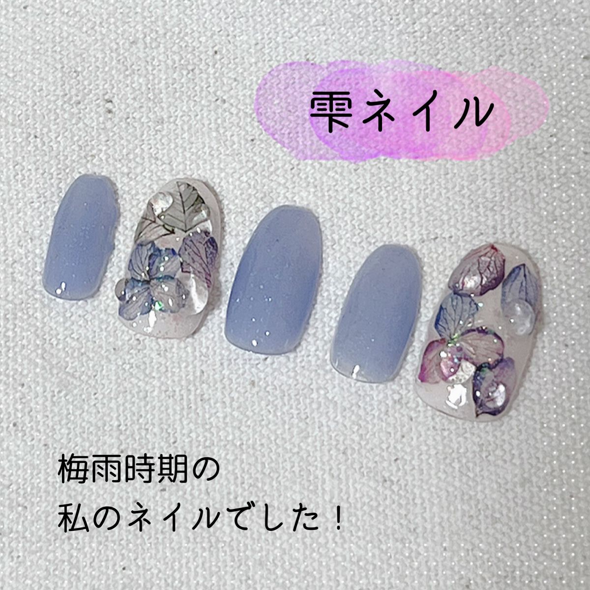 ウィークリージェル/HOMEI/ジェルネイルを使ったクチコミ（2枚目）