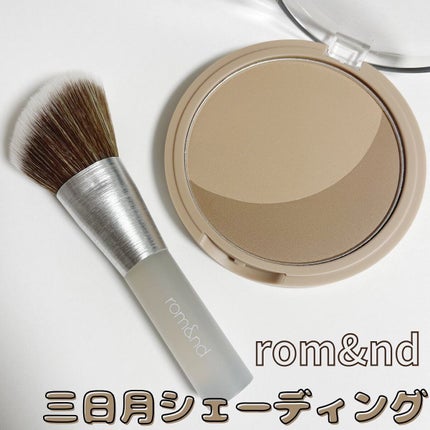 ベターザンシェイプ/rom&nd/シェーディングを使ったクチコミ(1枚目)