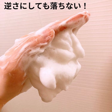 江戸こすめ 米ぬか酵素洗顔パウダー/ロゼット/洗顔パウダーを使ったクチコミ（3枚目）
