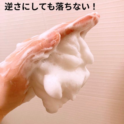 江戸こすめ 米ぬか酵素洗顔パウダー/ロゼット/洗顔パウダーを使ったクチコミ(3枚目)