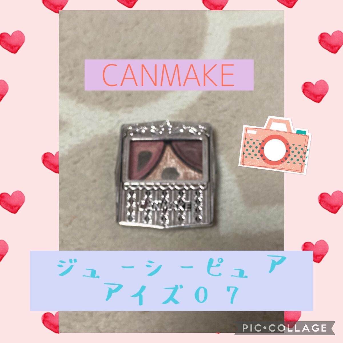 ジューシーピュアアイズ/キャンメイク/アイシャドウパレットを使ったクチコミ（1枚目）