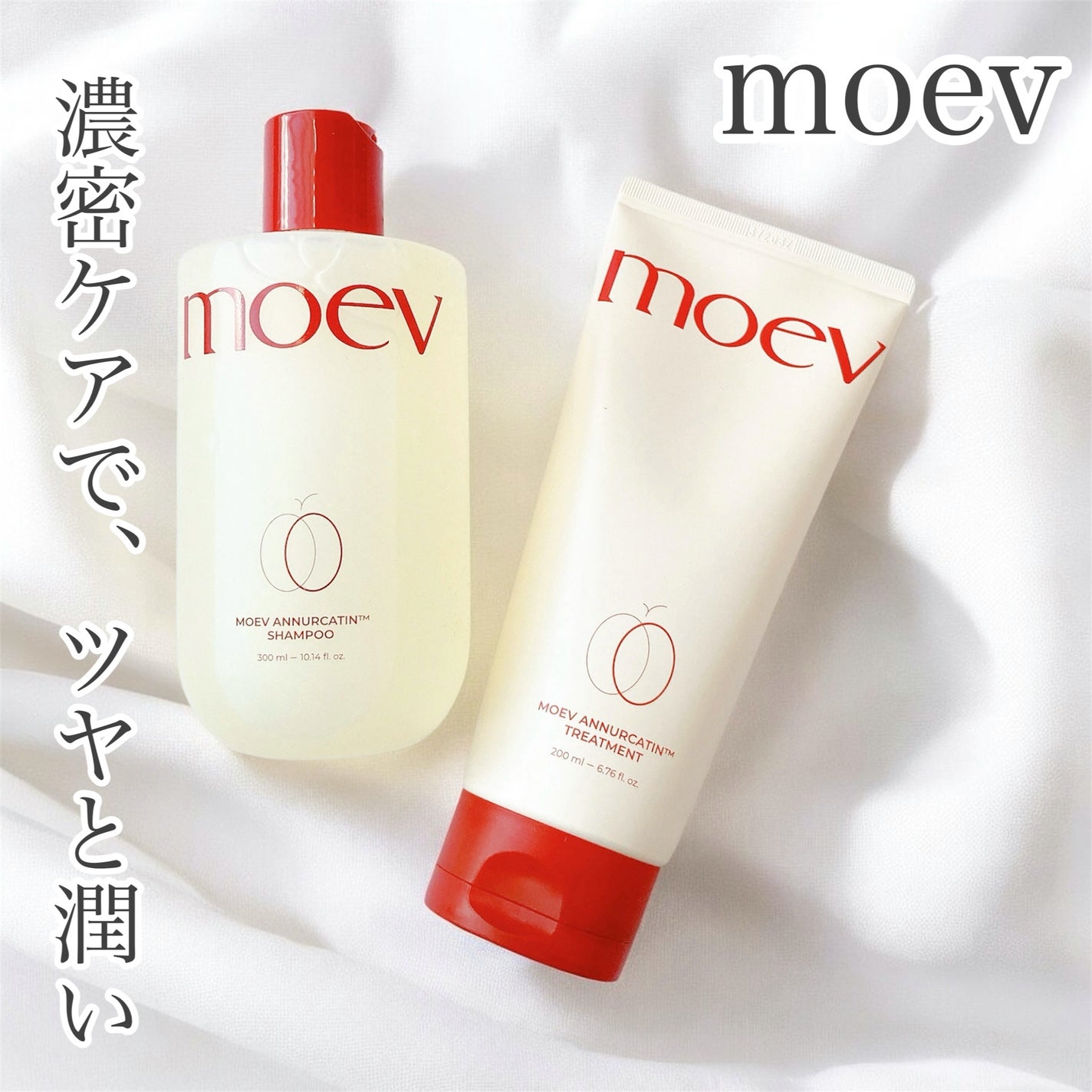 モエブ アヌカチン シャンプー/トリートメント/moev/市販シャンプーを使ったクチコミ(1枚目)