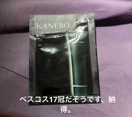 カネボウ コンフォート ストレッチィ ウォッシュ/KANEBO/洗顔フォームを使ったクチコミ(4枚目)
