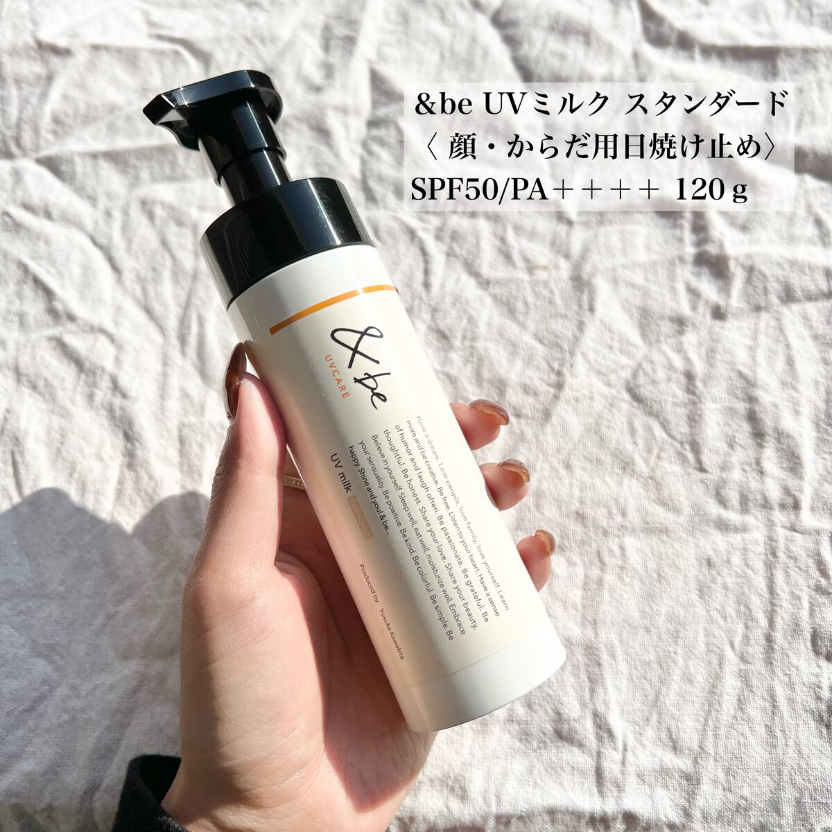 ミノン アミノモイスト 敏感肌・エイジングケアトライアルセット/ミノン/スキンケアキットを使ったクチコミ（2枚目）