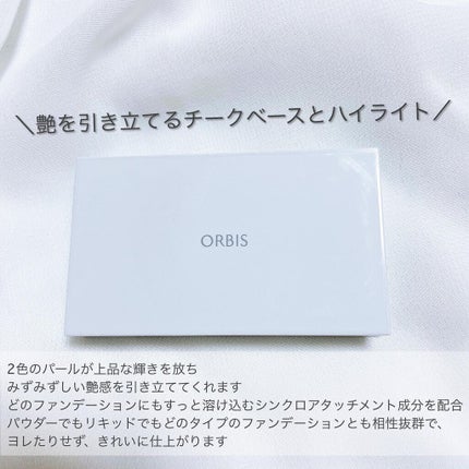 グロウスキンコンパクト/オルビス/パウダーチークを使ったクチコミ(2枚目)