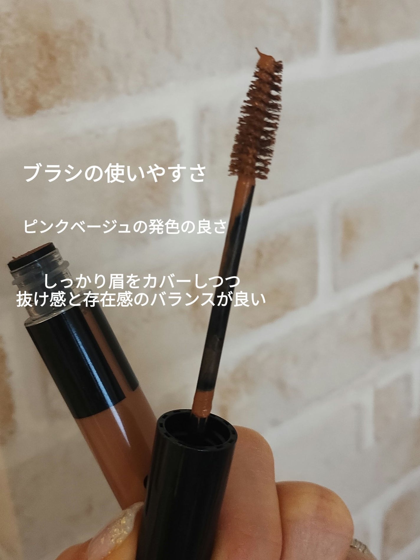 3DアイブロウカラーN/KATE/眉マスカラを使ったクチコミ(2枚目)