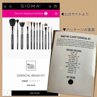 Sigma ブラシセット/Sigma Makeup(海外)/メイクブラシを使ったクチコミ（3枚目）