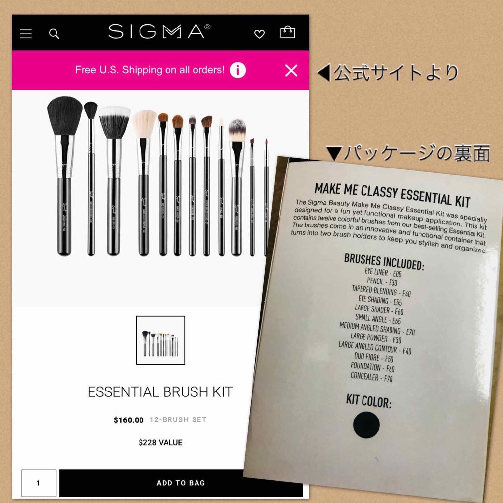 試してみた】Sigma ブラシセット／Sigma Makeup(海外) | LIPS