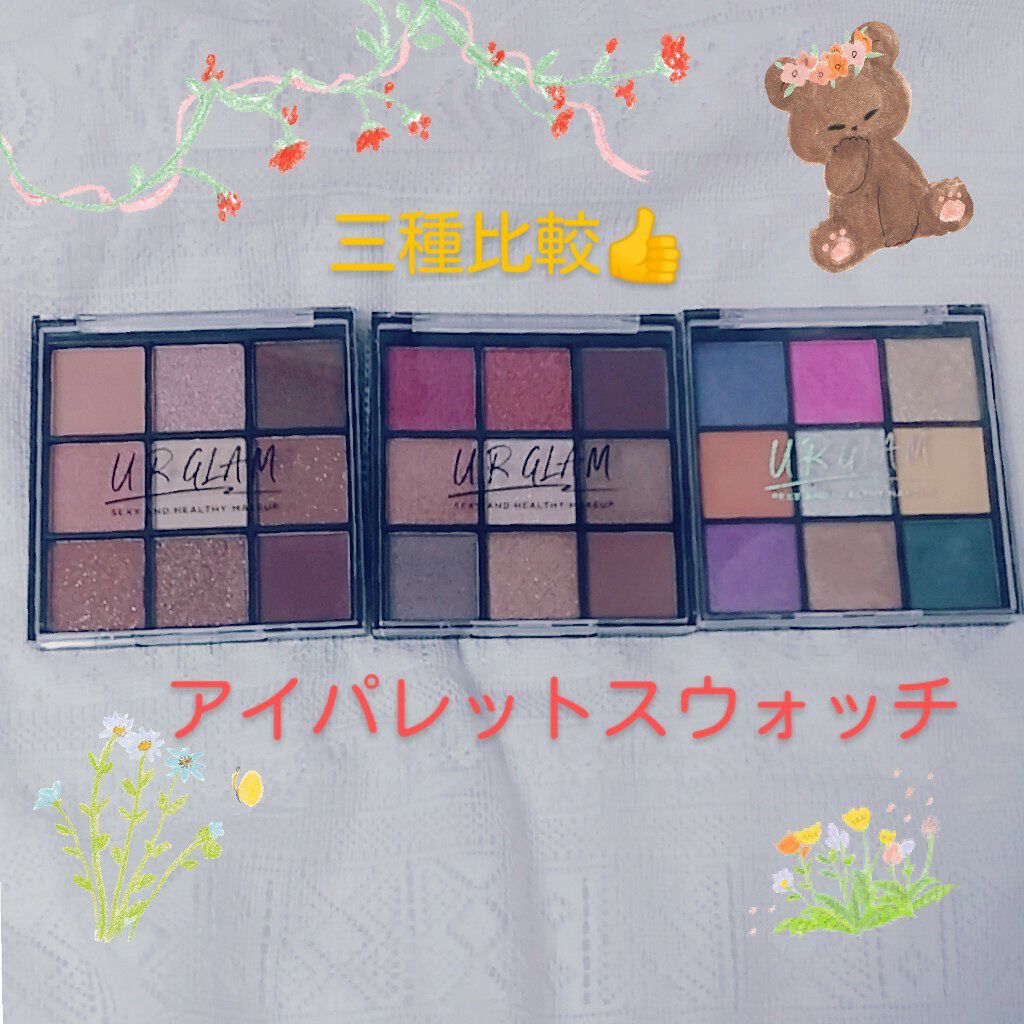 UR GLAM　BLOOMING EYE COLOR PALETTE/U R GLAM/アイシャドウパレットを使ったクチコミ（1枚目）
