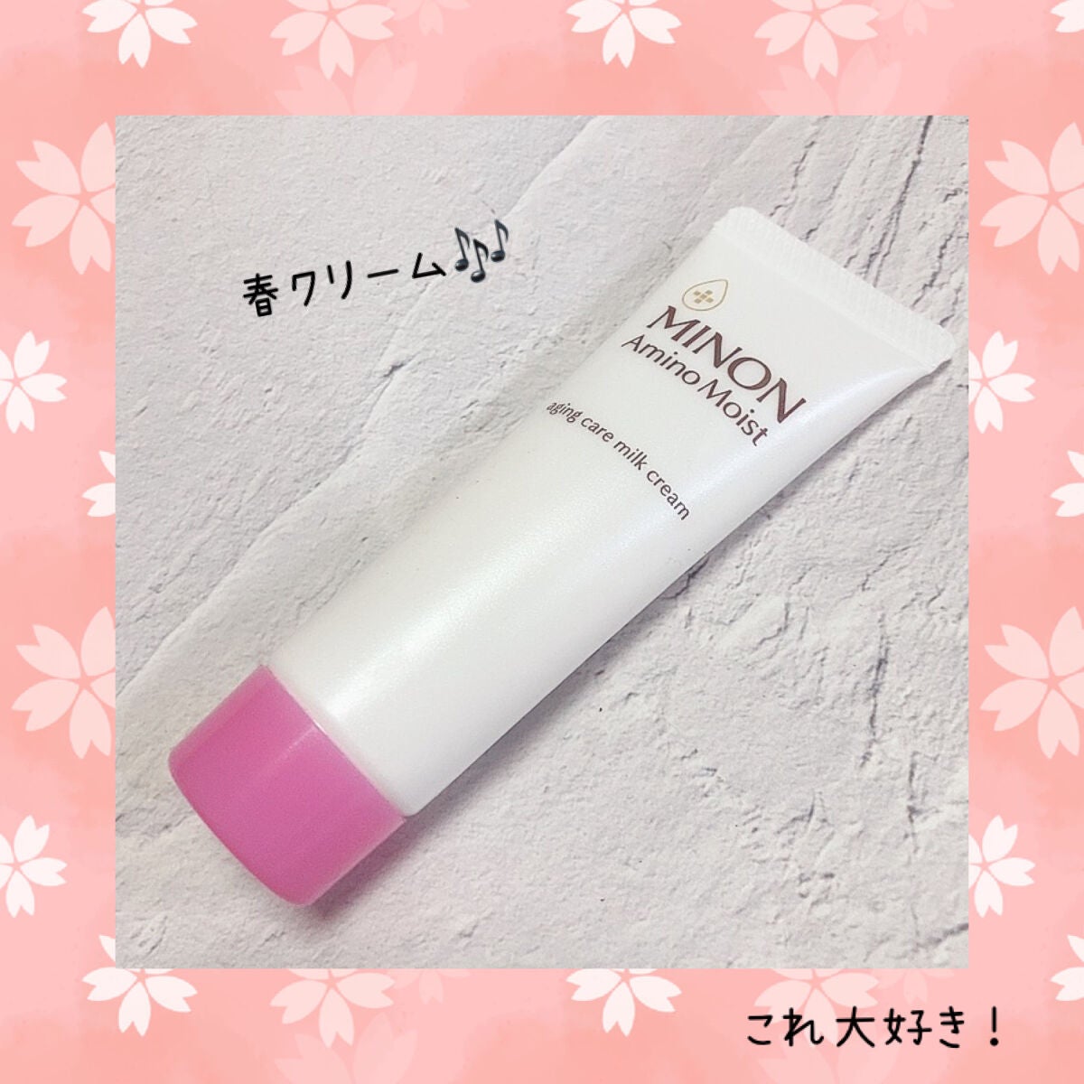 ミノン アミノモイスト 敏感肌・エイジングケアトライアルセット/ミノン/スキンケアキットを使ったクチコミ(1枚目)