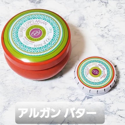 ピュアアルガンオイル/terre d’Oc (テールドック)/フェイスオイルを使ったクチコミ(2枚目)