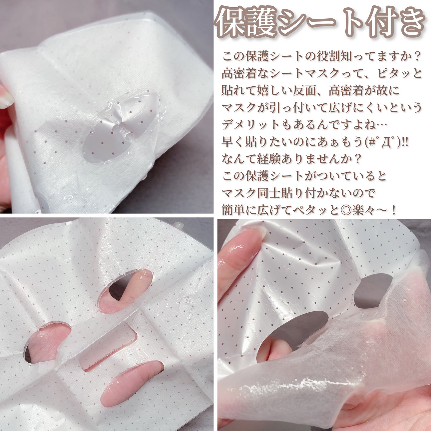 レッドブレミッシュ クールスージングマスク/Dr.G/シートマスク・パックを使ったクチコミ(6枚目)