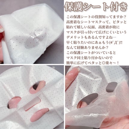 レッドブレミッシュ クールスージングマスク/Dr.G/シートマスク・パックを使ったクチコミ(6枚目)