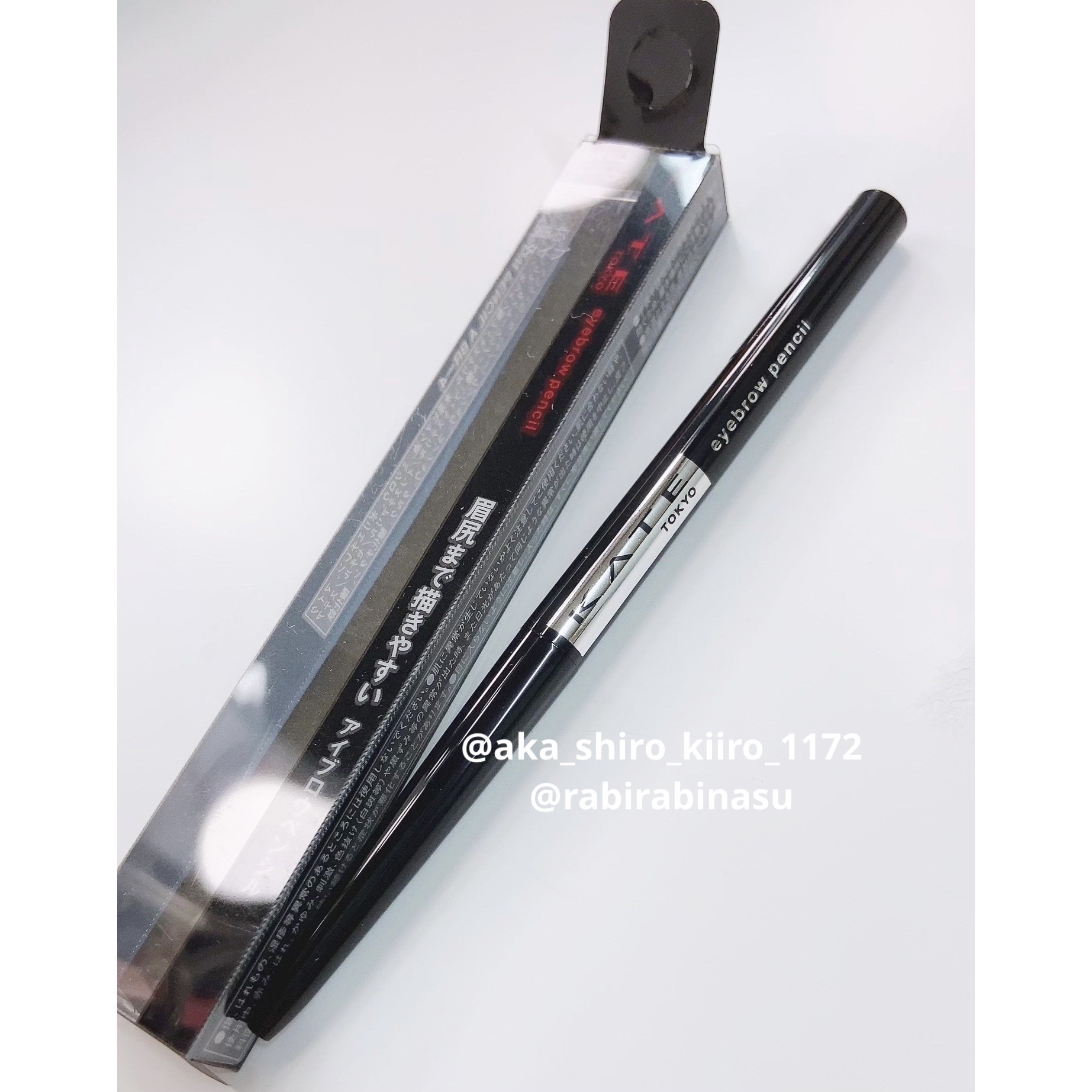 アイブロウペンシルA/KATE/アイブロウペンシルを使ったクチコミ（1枚目）