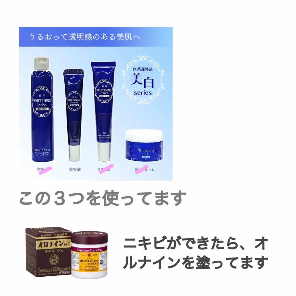 ロゼット洗顔パスタ ホワイトダイヤ/ロゼット/洗顔フォームを使ったクチコミ（3枚目）