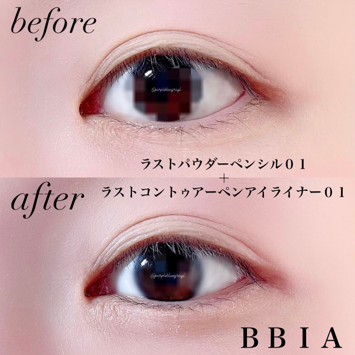 ラストパウダーペンシル/BBIA/ペンシルアイライナーを使ったクチコミ(4枚目)