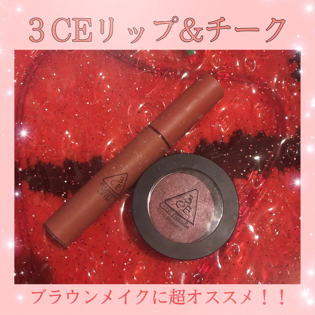 3CE ONE COLOR SHADOW/3CE/単色アイシャドウを使ったクチコミ（1枚目）