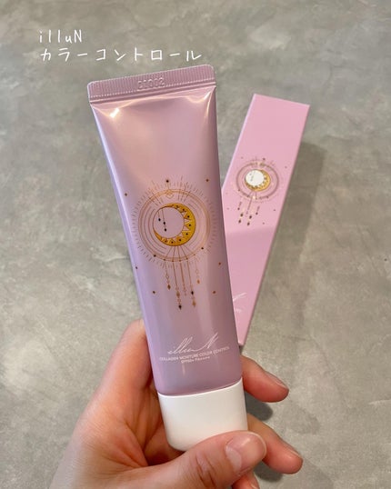 コラーゲンモイスチャーカラーコントロール/illuN/化粧下地を使ったクチコミ(1枚目)