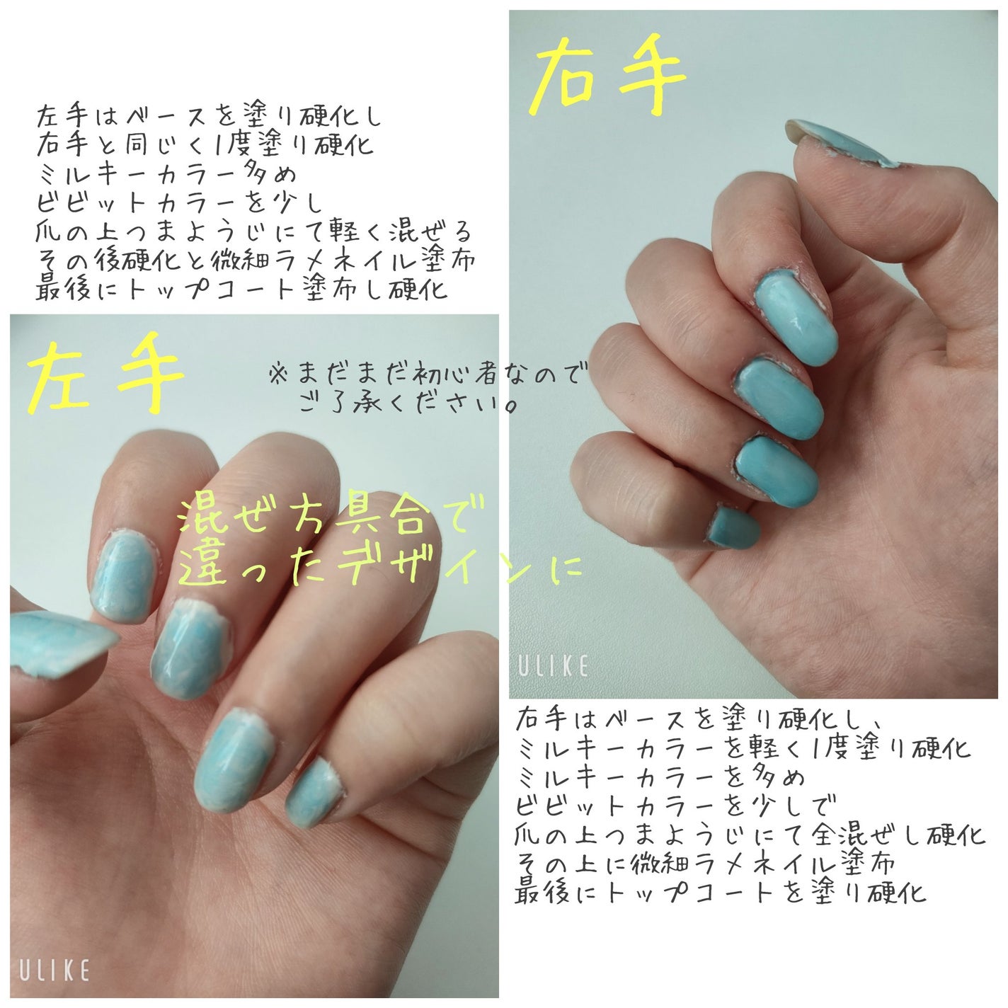 ジェルネイル(ライト対応)/セリア/ジェルネイルを使ったクチコミ(6枚目)