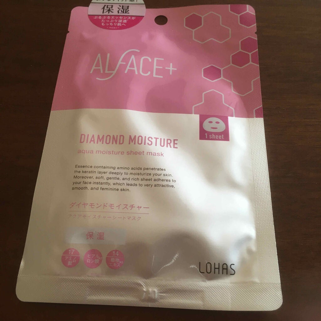 ダイヤモンドモイスチャー アクアモイスチャー シートマスク/ALFACE+/シートマスク・パックを使ったクチコミ(1枚目)