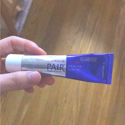 ペアアクネクリームW(医薬品)/ペア/その他を使ったクチコミ(1枚目)