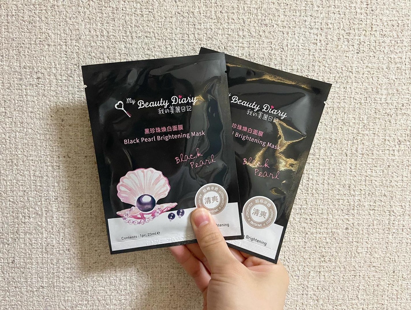 黒真珠マスク/我的美麗日記/シートマスク・パックを使ったクチコミ(1枚目)