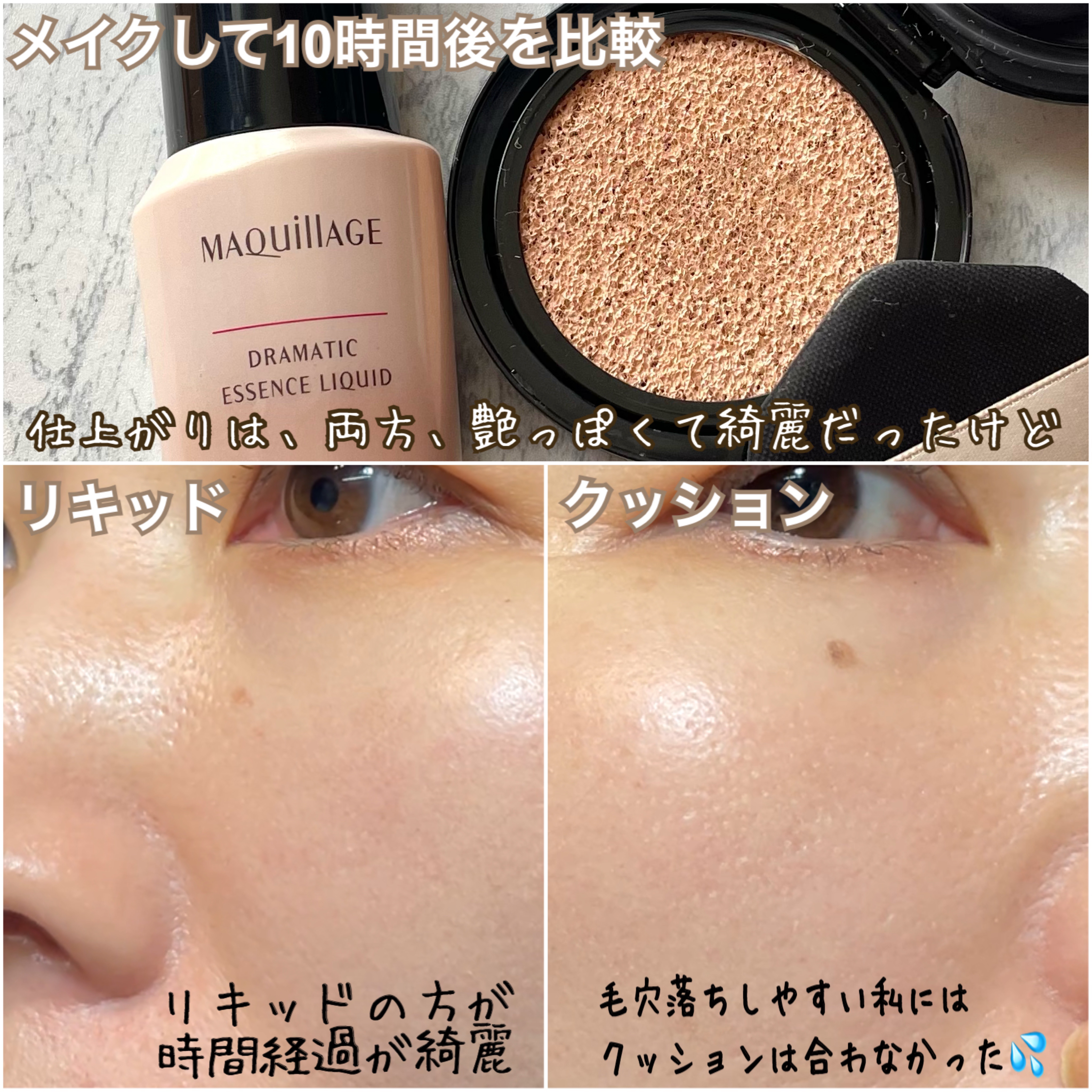 Kマキアージュクッションファンデーション 楽天市場】【 10倍 ！ ＼BLACK FRIDAY ／】資生堂 マキアージュ