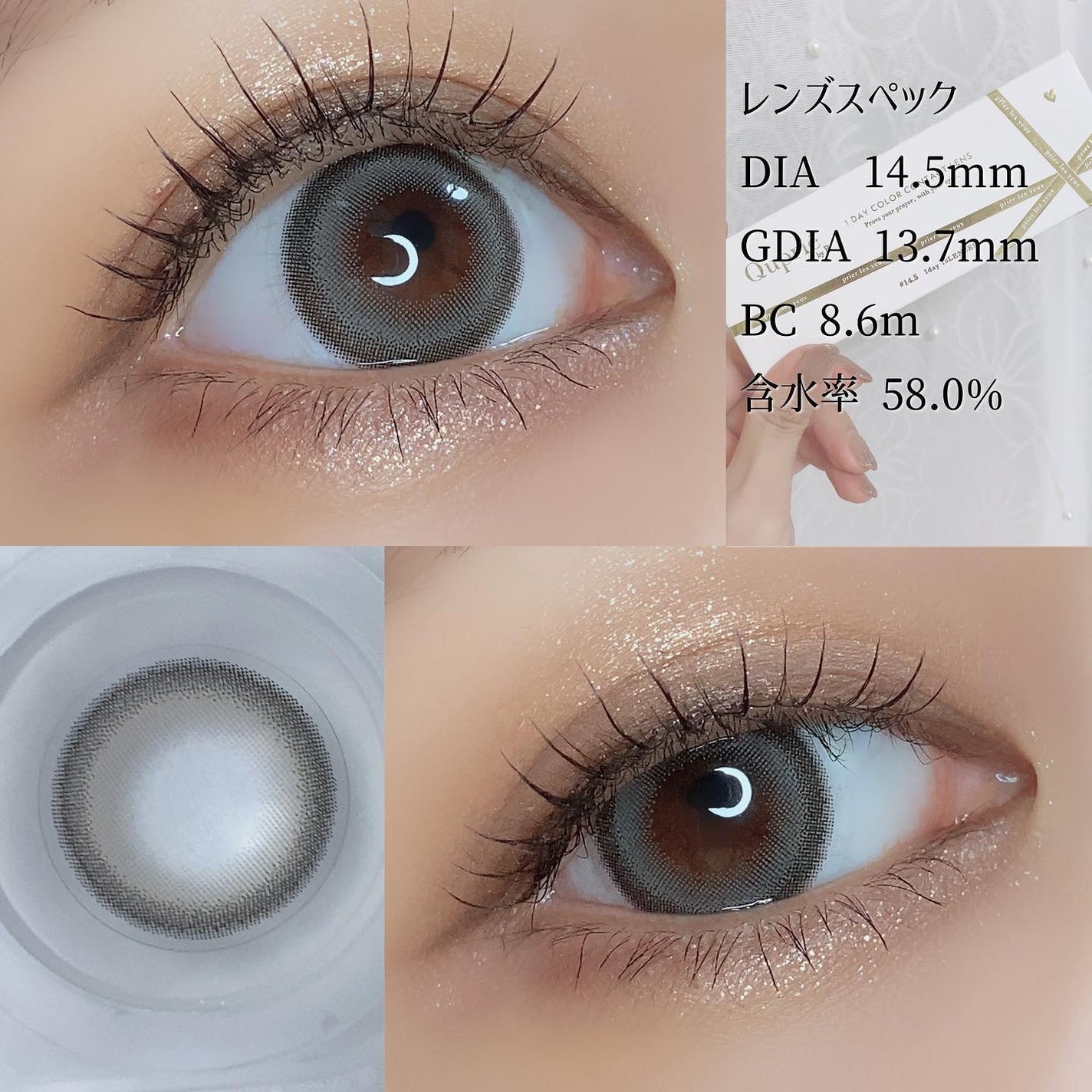 Quprie 1day/Quprié by R/ワンデー(1DAY)カラコンを使ったクチコミ(6枚目)