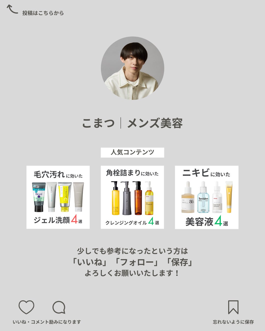 クラリファイング ローション 2/CLINIQUE/拭き取り化粧水を使ったクチコミ(6枚目)
