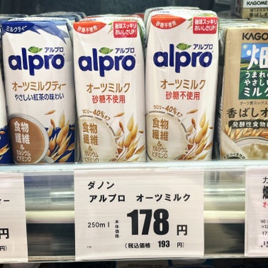 alpro オーツミルク/ALPRON/ドリンクを使ったクチコミ（6枚目）