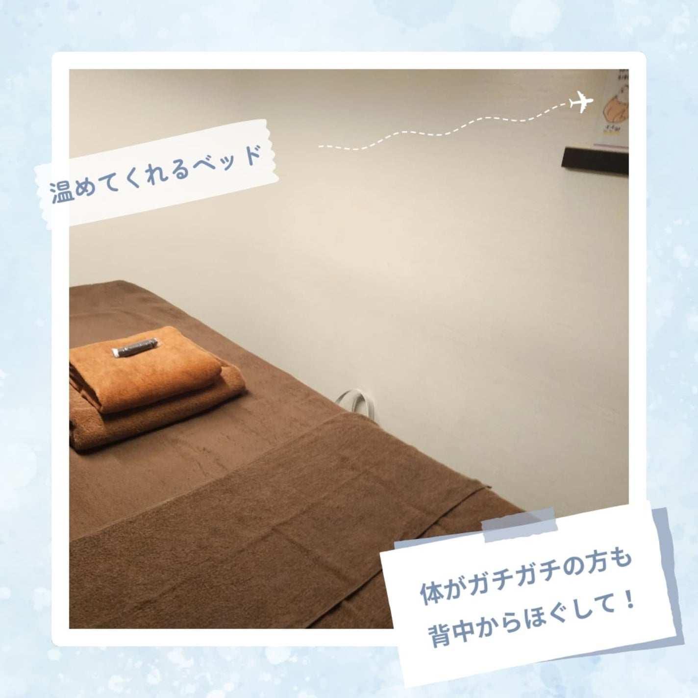 siki on LIPS 「Patolaqsheパトラクシェバストアップ専門店銀座店に行っ..」(6枚目)