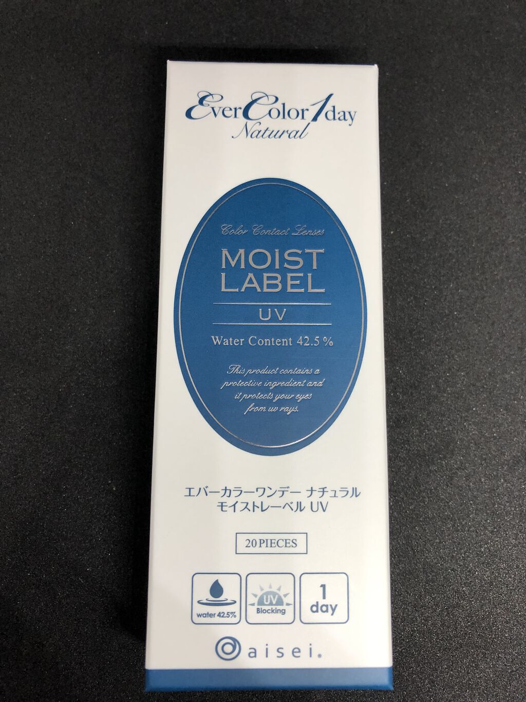 エバーカラーワンデーナチュラル モイストレーベルUV シフォンブラウン/エバーカラー/ワンデー（１DAY）カラコンを使ったクチコミ（1枚目）