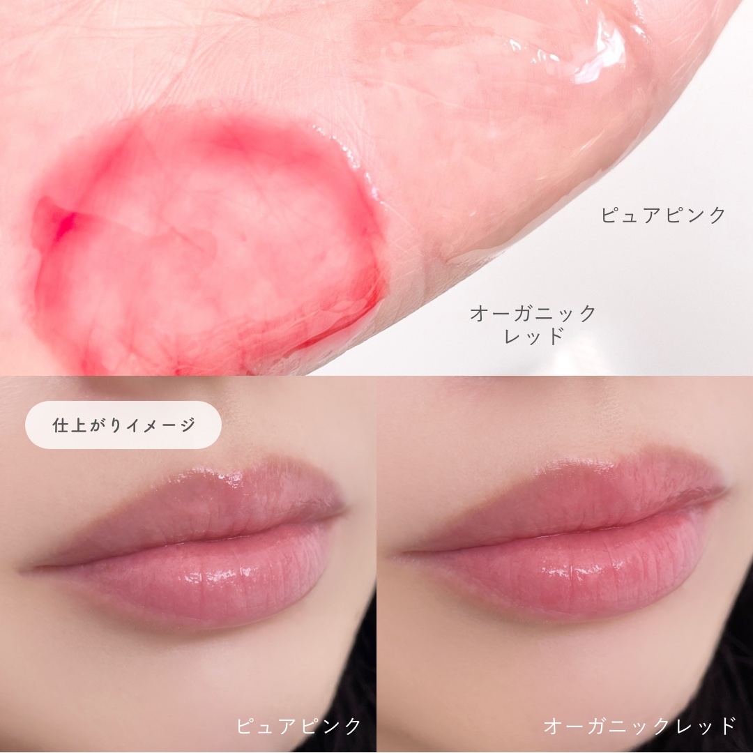 ローズリップグロス オーガニックレッド/ブルークレール/リップグロスを使ったクチコミ（3枚目）