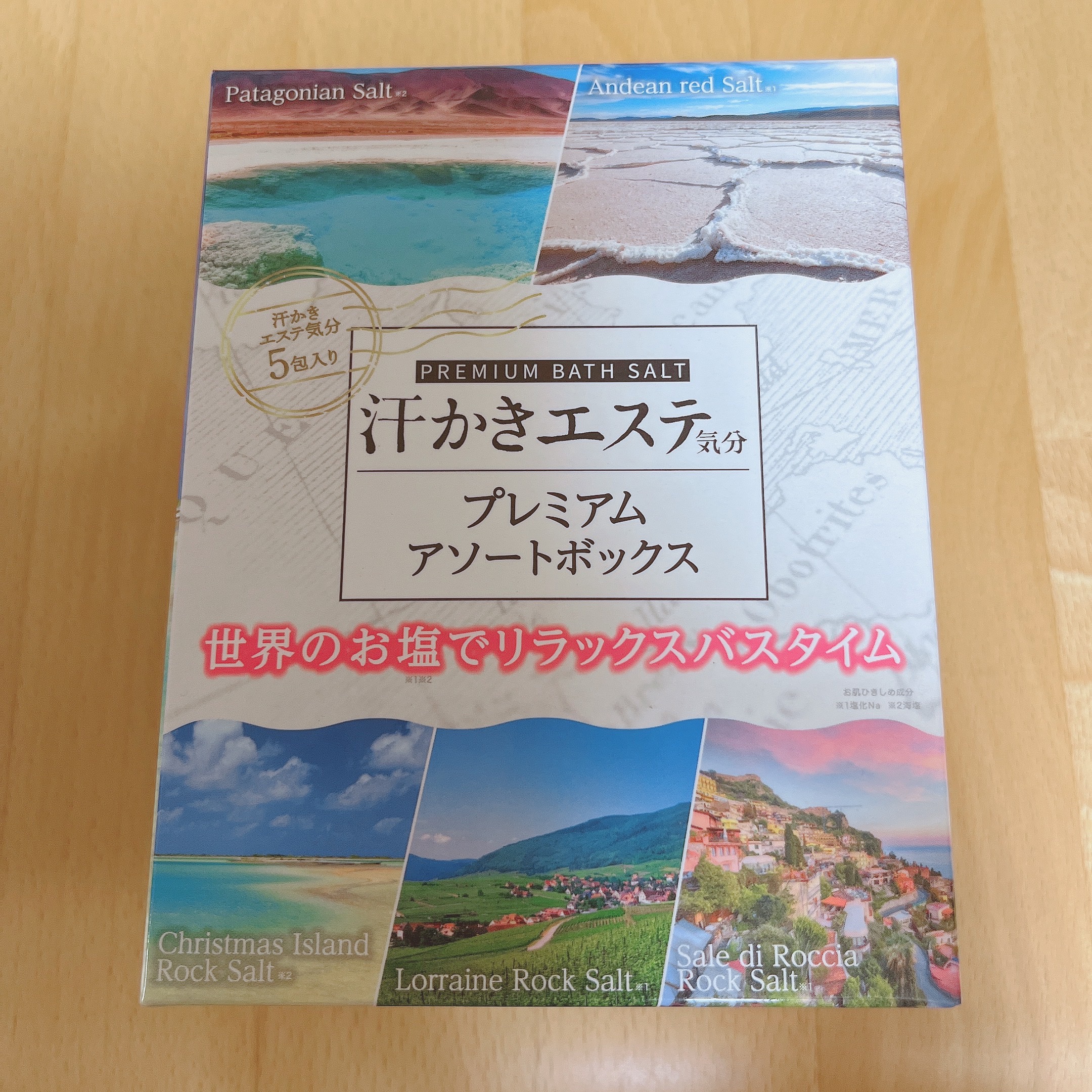 汗かきエステ気分 プレミアムアソートボックス/マックス/入浴剤セットを使ったクチコミ（1枚目）