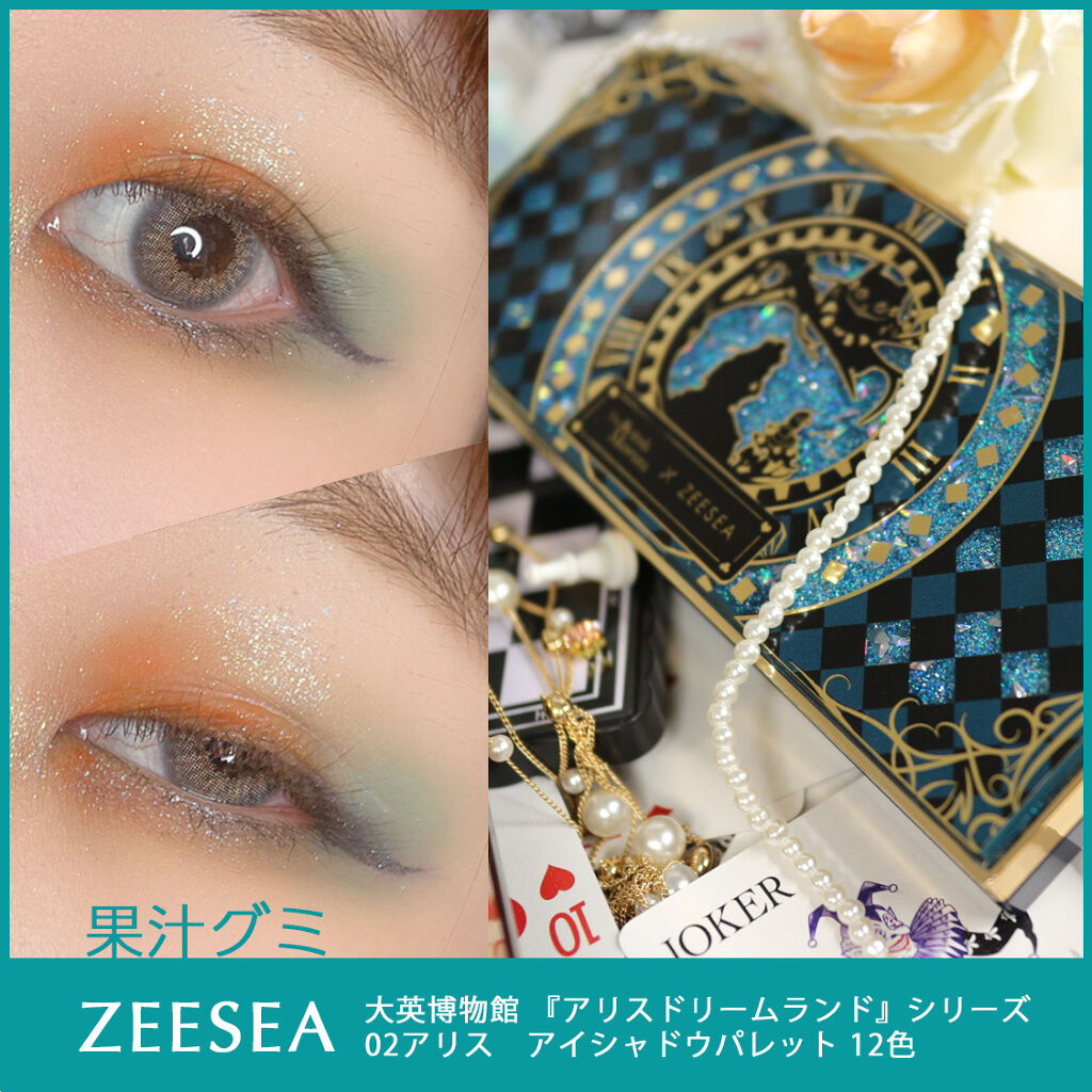 アリスドリームランドシリーズ 12色アイシャドウパレット（ZEESEA×大英博物館）/ZEESEA/アイシャドウパレットを使ったクチコミ（1枚目）