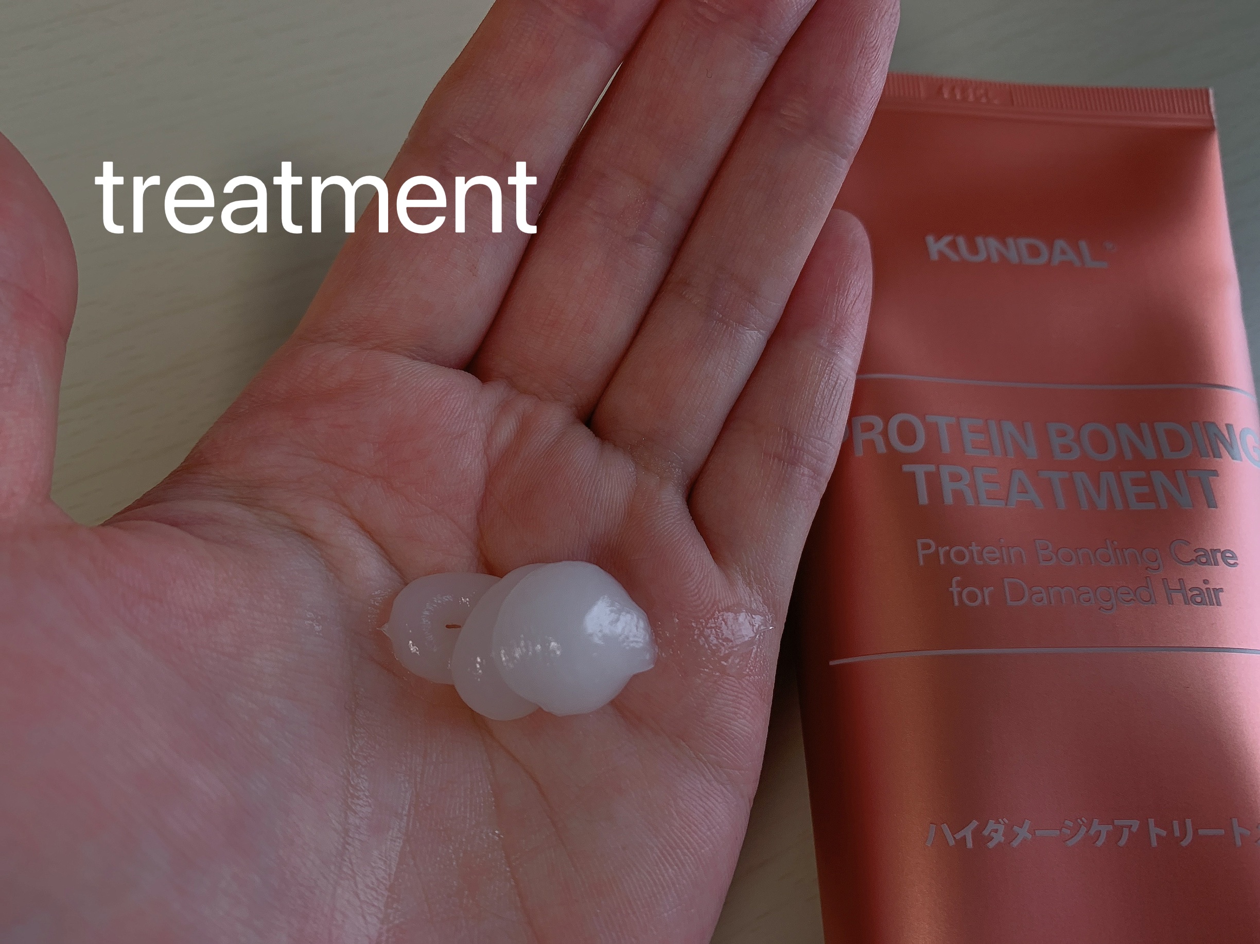クンダル ダメージケア シャンプー/トリートメント/KUNDAL/市販シャンプーを使ったクチコミ（3枚目）