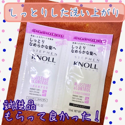 モイスチュアコントロール シャンプー/スティーブンノル ニューヨーク/市販シャンプーを使ったクチコミ(1枚目)