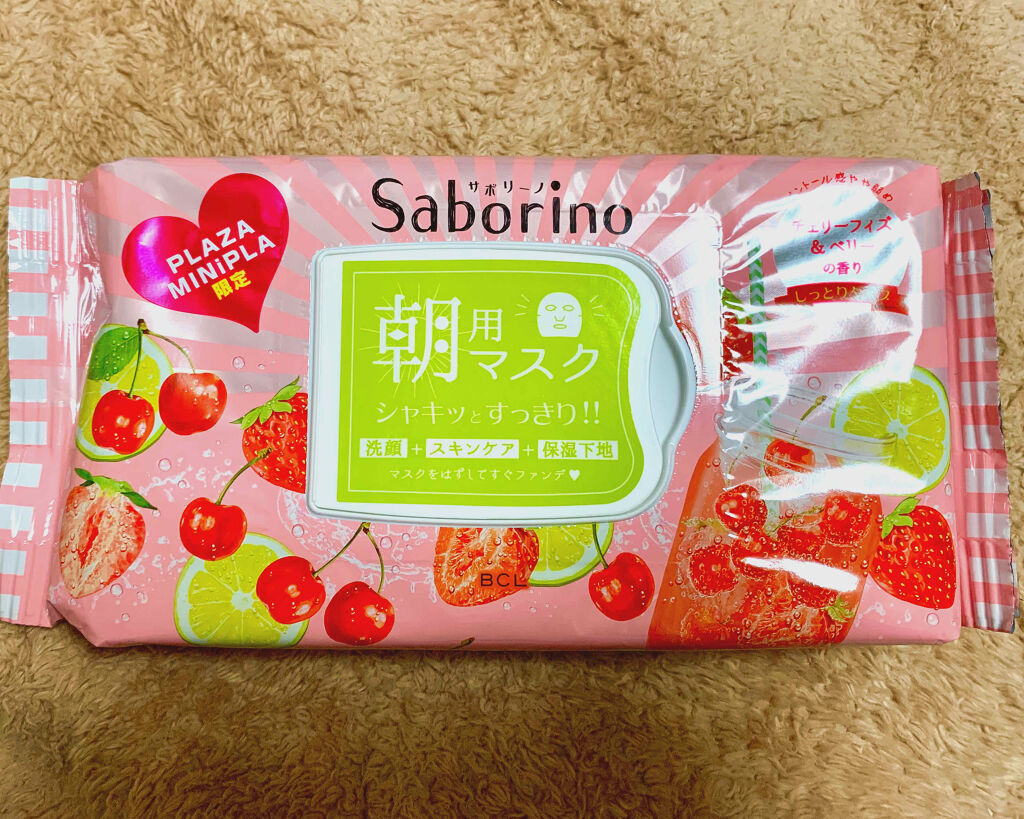 目ざまシート CB 20/サボリーノ/シートマスク・パックを使ったクチコミ（1枚目）