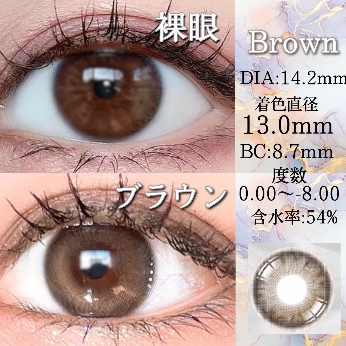 Secretive Kristen/Hapa kristin/カラーコンタクトレンズを使ったクチコミ（2枚目）