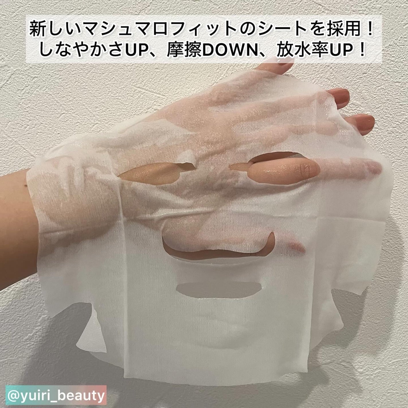 ルルルンピュア エブリーズ/ルルルン/シートマスク・パックを使ったクチコミ(4枚目)