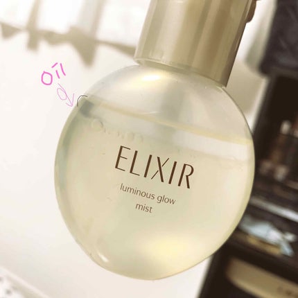 つや玉ミスト/エリクシール/ミスト状化粧水を使ったクチコミ(2枚目)