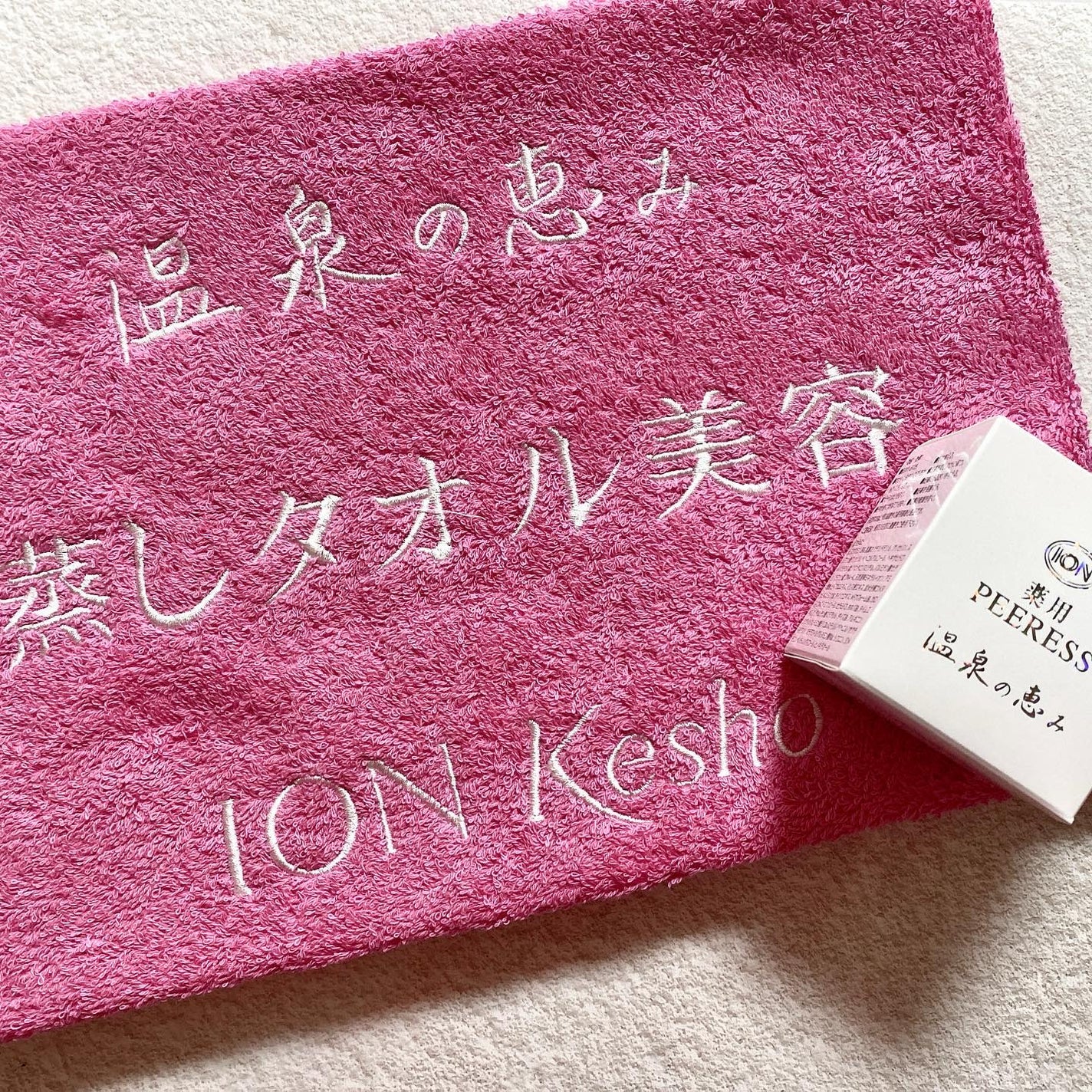 薬用ピアレス スプリーム/ION Kesho/フェイスクリームを使ったクチコミ(2枚目)